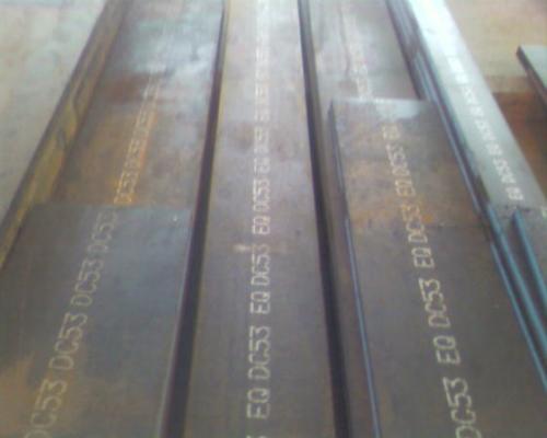 dc53模具鋼多少價(jià)格？