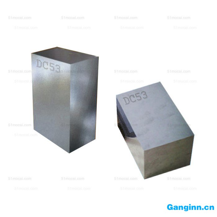 DC53冷作模具鋼 DC53冷作模具鋼
